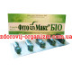 Свічки Фітомакс-Біо зі спіруліної конуси — у гінекології, урології, проктології, гнійної хірургії та онкології