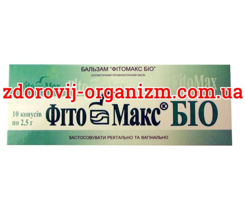 Свічки Фітомакс-Біо зі спіруліної конуси — у гінекології, урології, проктології, гнійної хірургії та онкології