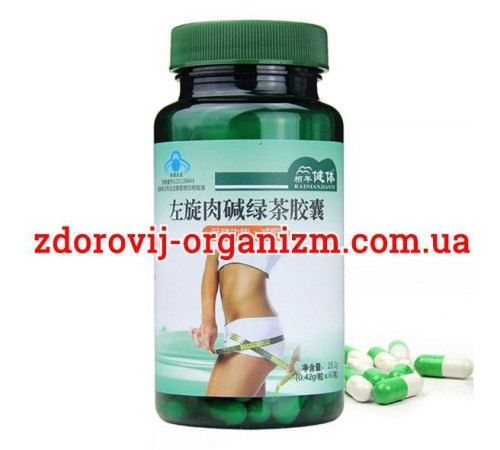 Надспалювач жиру 60 капсул