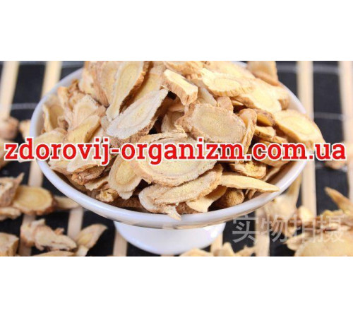 Корінь Астрагал перетинчастий (слайси), 500 грамів