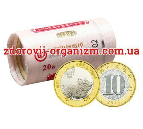 Китайські Ювілейні 10 Юань для Великої удачі та везіння