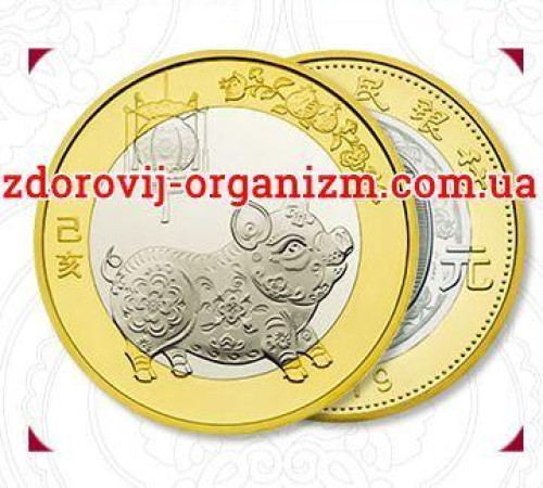 Китайські Ювілейні 10 Юань для Великої удачі та везіння