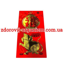 Конверт для грошей червоний «Мангуст»