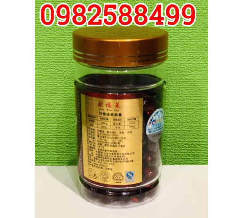 Олія обліпихи Шаді 100 штук