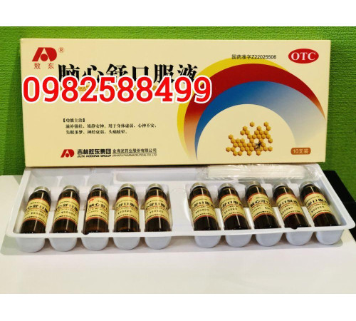 Еліксир Нао Синь Пін покращує кровообіг у головному мозку