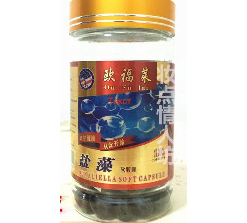 Рідкі капсули Telomerase Dunaline (Теломераза)