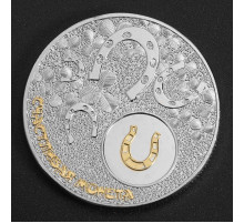 Сувенірна монета талісман "На удачу та везіння" створена для приваблення у ваше життя грошей і удачі.