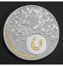 Сувенірна монета талісман "На удачу та везіння" створена для приваблення у ваше життя грошей і удачі.