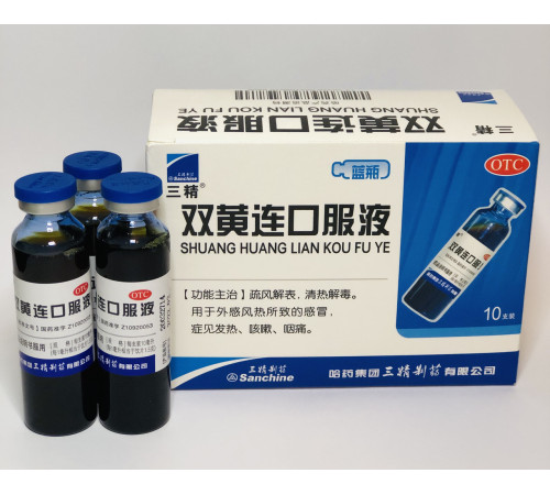 Шуан Хуан Лянь Shuan Huang Lian (Шуан Хуа Бао) 10х10 мл