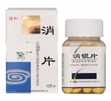 Капсули «Xiaoyin Pian» під час терапії псоріазу та різних шкірних недуг