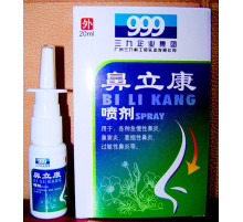 Спрей у разі гаймориту Вековий Схід