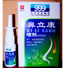 Спрей у разі гаймориту Вековий Схід