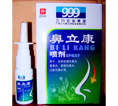 Спрей у разі гаймориту Вековий Схід