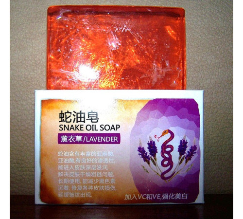 Мило зміїне з лавандою Вековий Схід