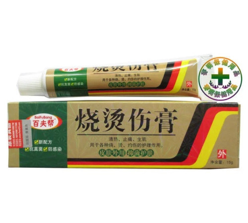 Турмаліновий крем у разі опіку, шрамів і рубців Вековий Схід