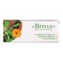 Свічки гінекологічні протизапальні з екстрактами насіння амаранту та календули