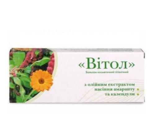 Свічки гінекологічні протизапальні з екстрактами насіння амаранту та календули