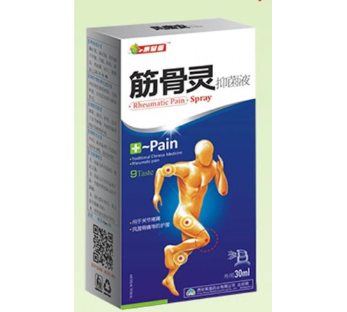 Спрей знеболювальний з отрутою скорпіона 30 мл