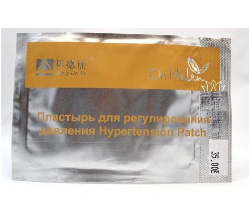 Китайський пластир у разі гіпертонії, головного, шийного болю та мігрені "Hypertension Patch Plaster" — 3 шт.