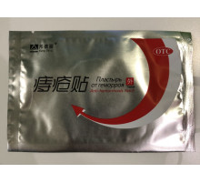 Пластир у разі геморою