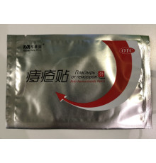 Пластир у разі геморою