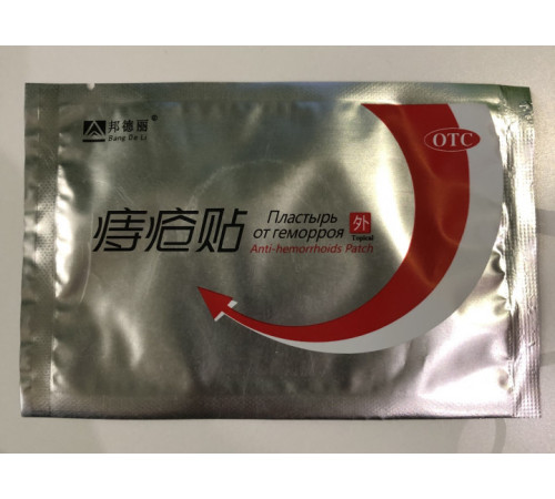 Пластир у разі геморою