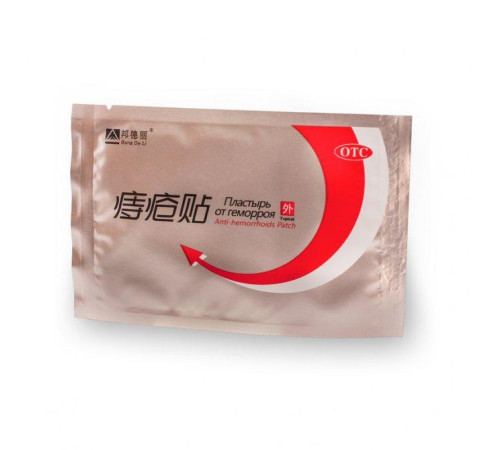 Пластир у разі геморою