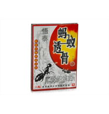 Пластир із мурахиної отрути Чорні мурахи