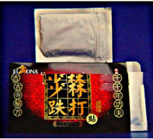 Пластир із турмаліном і термомагнітною властивістю