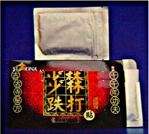 Пластир із турмаліном і термомагнітною властивістю