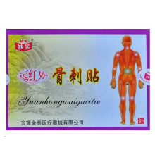 Турмаліновий пластир у разі п'яткової шпори Bone Spur Plaster паковання 8 штук