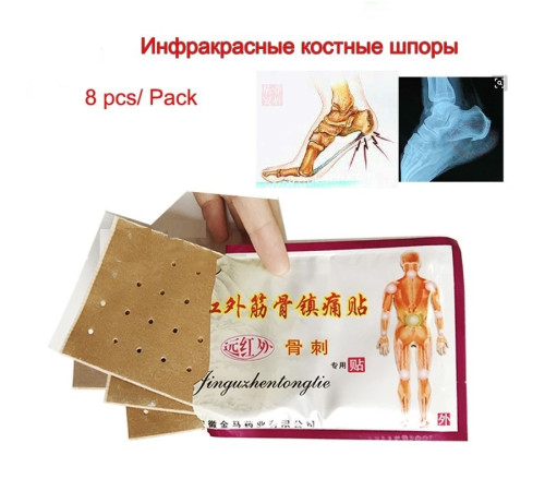 Турмаліновий пластир у разі п'яткової шпори Bone Spur Plaster паковання 8 штук