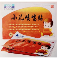 Пластир під час кашлю Вековий Схід