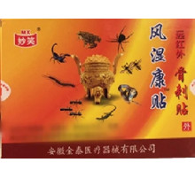 Шпорний турмаліновий пластир (Bone Spur Plaster) у разі п'яткової шпори Вековий Схід