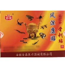 Шпорний турмаліновий пластир (Bone Spur Plaster) у разі п'яткової шпори Вековий Схід