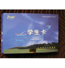 Картка за гарної роботи головного мозку з біофотонами ДоЮань Вековий Схід