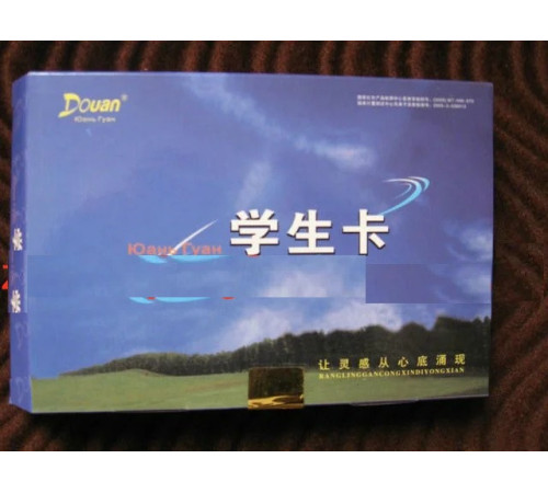Картка за гарної роботи головного мозку з біофотонами ДоЮань Вековий Схід