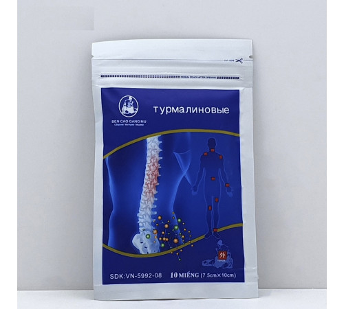 Турмаліновий пластир серії "Бенецо ганму"