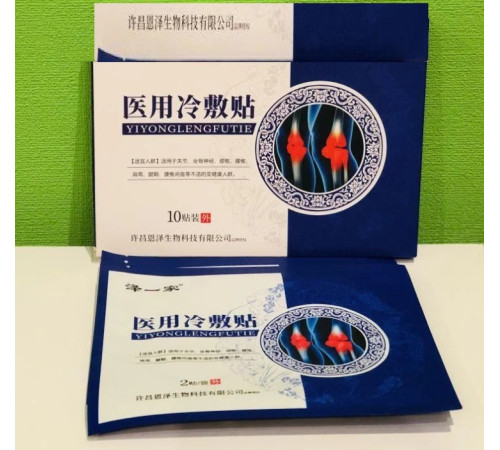 Турмаліновий пластир серії "Бенецо ганму"