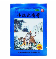 Пластир Тигр Шангші Житонг Гао (Shangshi Zhitong Gao) протиревматичний 8 шт.