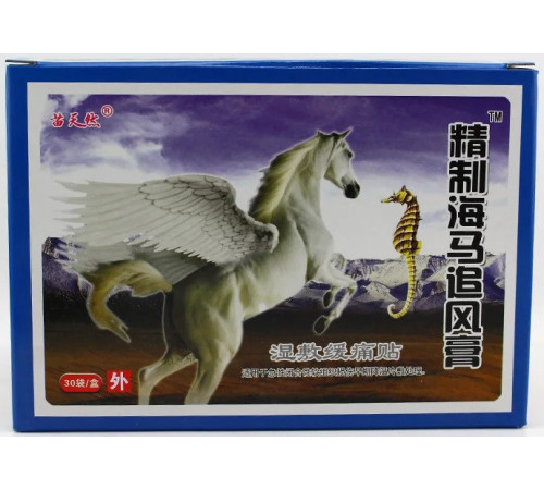 Турмаліновий Пластир Пегас  для суглобів суглобів і шийного відділу хребта 5 шт.