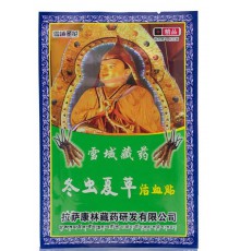 Знеболювальний пластир із кордицепсом у разі артритів, спондилітів, у разі м'язових і суглобових болів 8 шт./пач.