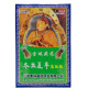 Пластир Тибетський ченців для суглобів від ревматизму, хондрозу