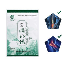 Пластир «Зелений нефрит» (Для терапії недуг спини, ніг, рук, у разі ударів і травм)