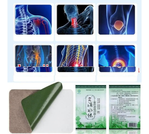 Пластир «Зелений нефрит» (Для терапії недуг спини, ніг, рук, у разі ударів і травм)