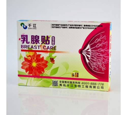 Китайський пластир під час мастопатії та від болю в грудях