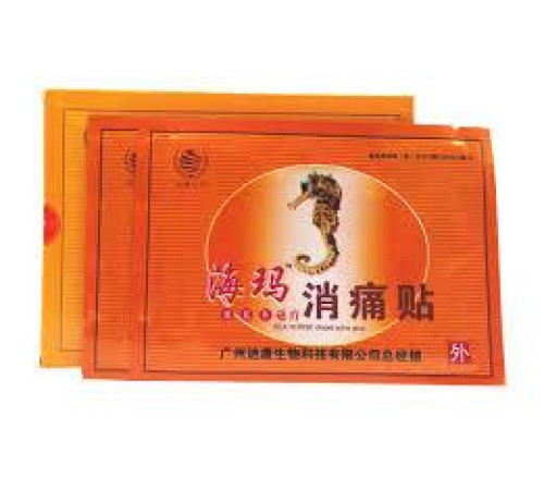 Пластир знеболювальний інфрачервоний проти ревматизму "Хайма" 4 шт.