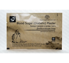 Пластир від цукрового діабету Blood Sugar 5 штук