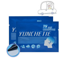 Турмаліновий магнітний пластир від шуму у вухах, від заколисування, від морської хвори 5 шт.