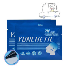 Турмаліновий магнітний пластир від шуму у вухах, від заколисування, від морської хвори 5 шт.